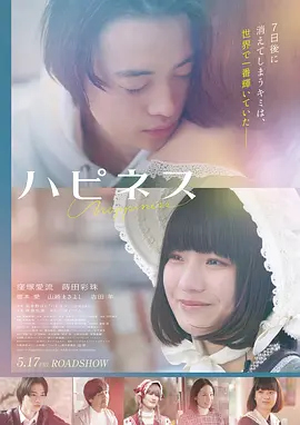 呜呜幻境·剧场版 2026